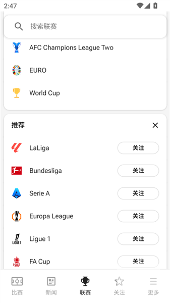 FotMob汉化版app下载