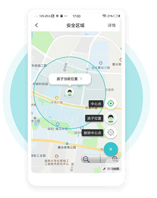依蛋守护最新版app下载