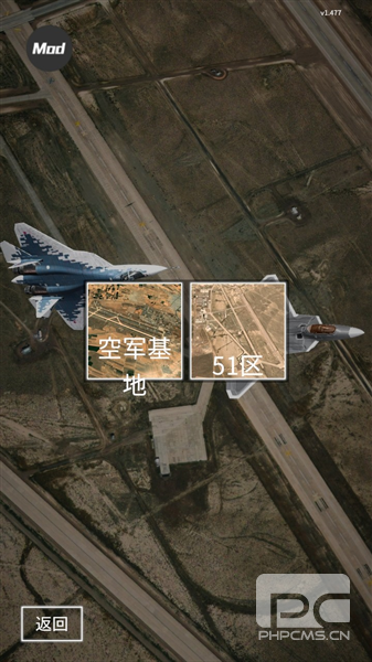 喷气式战斗行动破解版内置菜单游戏下载