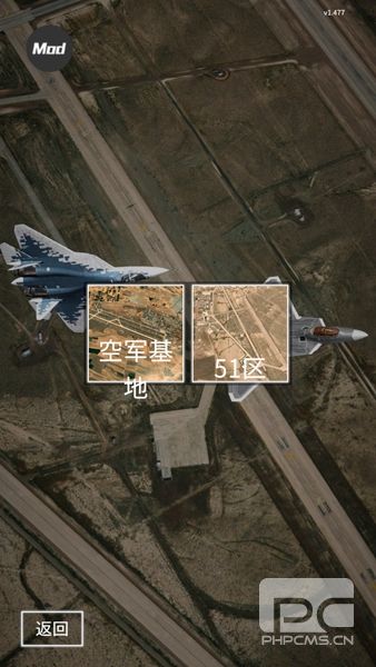 喷气式战斗行动破解版内置菜单游戏下载