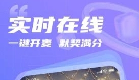 逗逗社交最新版app下载