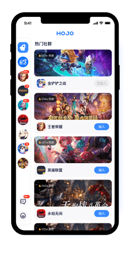 号角HOJOapp下载