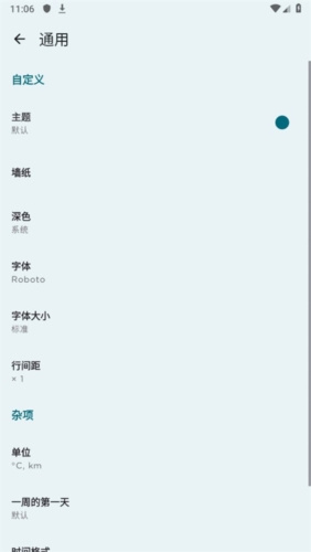Journey日记官方版app下载