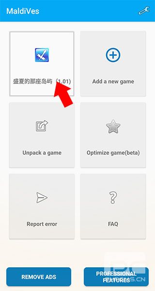 maldiapp下载