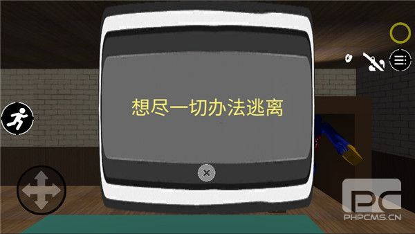 恐怖面条人游戏下载