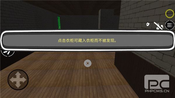 恐怖面条人游戏下载