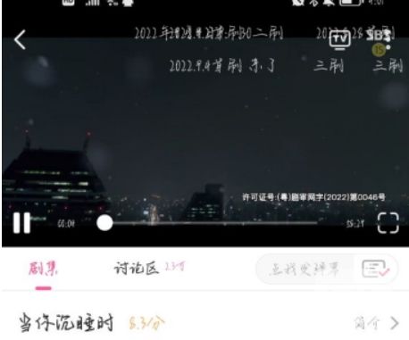 imaxmapp下载
