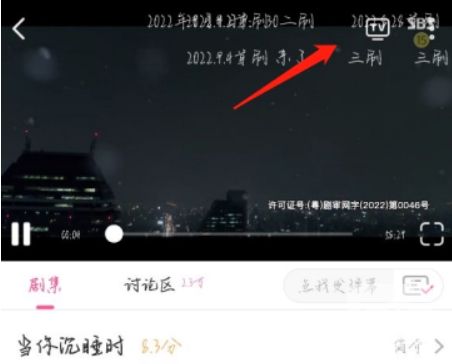 imaxmapp下载