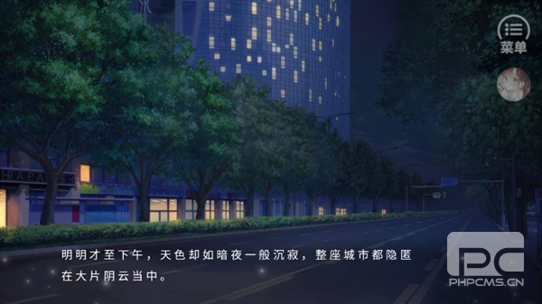 她又美又甜安卓版游戏下载