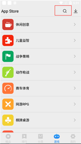 AppStore官方版app下载