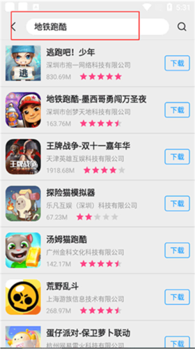AppStore官方版app下载