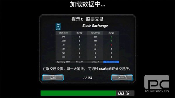 惊人犯罪火柴人(无限金币)游戏下载