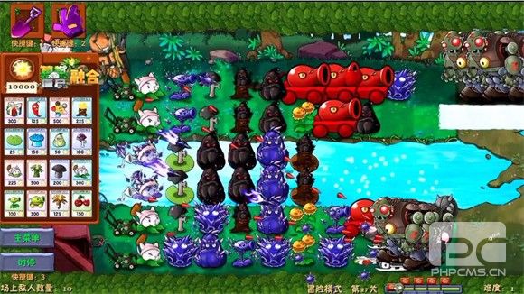 植物大战僵尸融合版二创版MOD修改器游戏下载