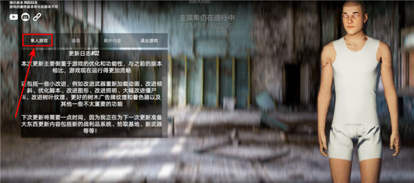 deadkind手机版游戏下载