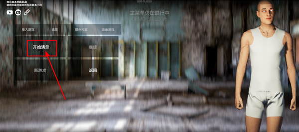 deadkind手机版游戏下载