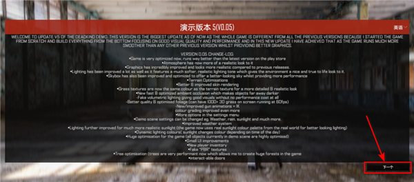 deadkind手机版游戏下载