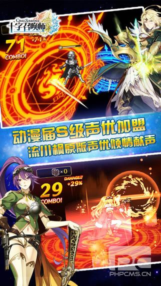 十字召唤师官方正版游戏下载