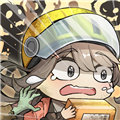 我在末日送快递游戏