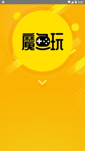 魔鱼玩app下载