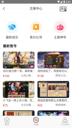 魔鱼玩app下载