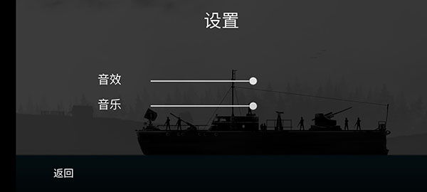 战机公司联机版游戏下载