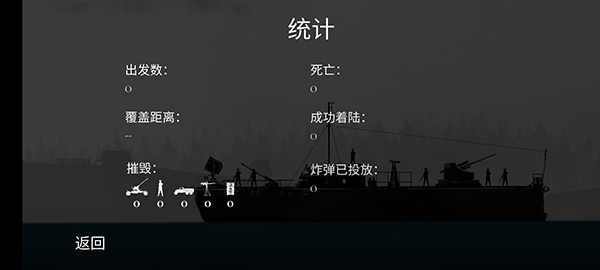 战机公司联机版游戏下载