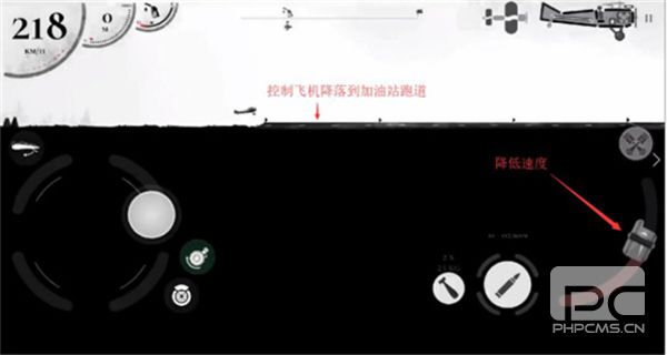战机公司联机版游戏下载