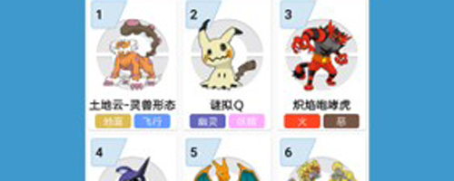 口袋对战宝典7.10.1版本app下载