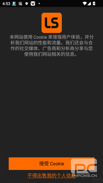liapp下载
