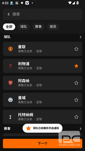 liapp下载