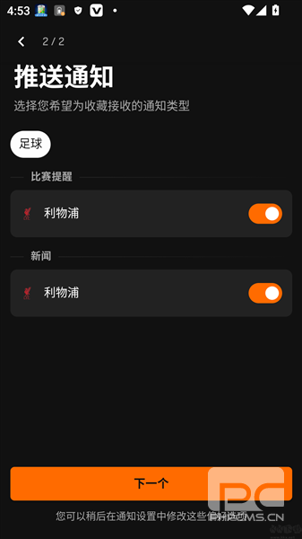 liapp下载