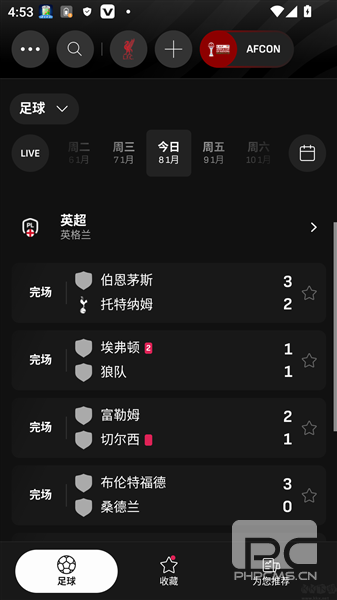 liapp下载