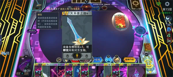 恶魔秘境暗系梦魇守墓人打法攻略