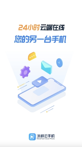 沐桦云手机APPapp下载