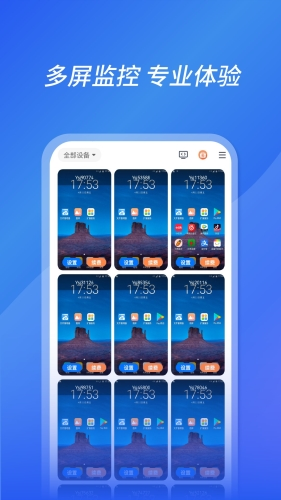 沐桦云手机APPapp下载