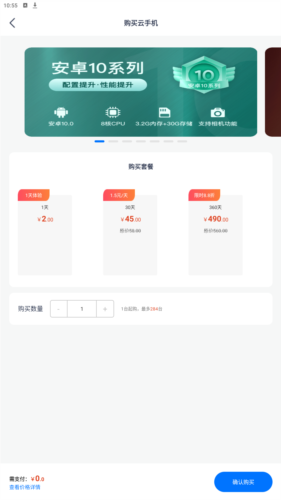 沐桦云手机APPapp下载