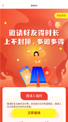 沐桦云手机APPapp下载