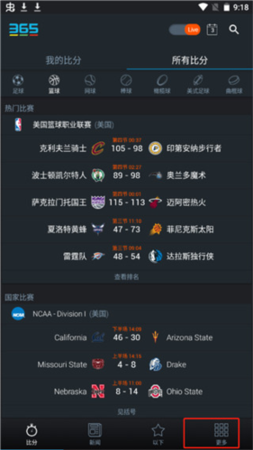 365scoresapp下载