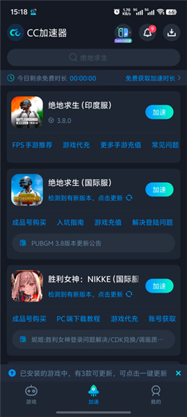 scarfall2.0印度吃鸡手游下载