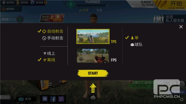 scarfall2.0印度吃鸡手游下载