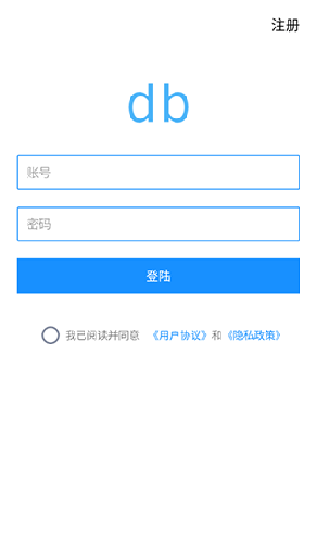 DB翻译APPapp下载