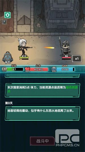 我在诡秘搜物资官方版游戏下载