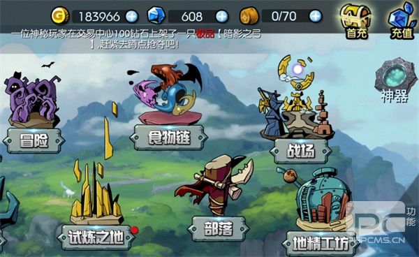 御兽岛钻石怎么得?最新获取途径与高效刷取攻略分享