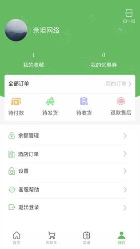 点滴安卓版app下载