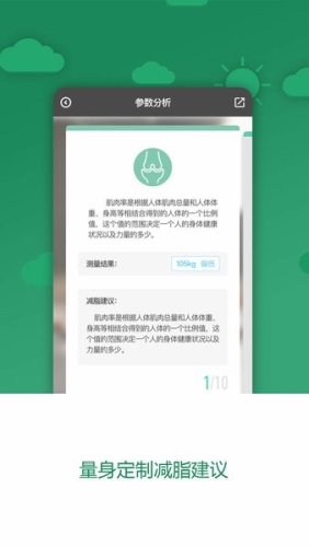 科减安卓版app下载