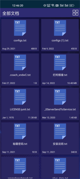 7zip解压缩软件app下载
