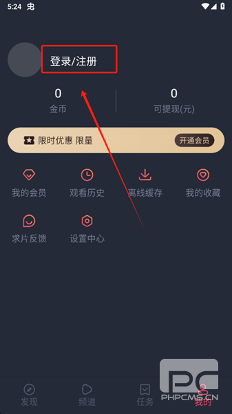 泰圈app下载