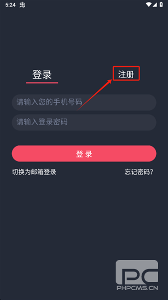泰圈app下载