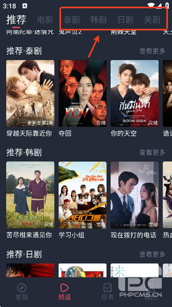 泰圈app下载