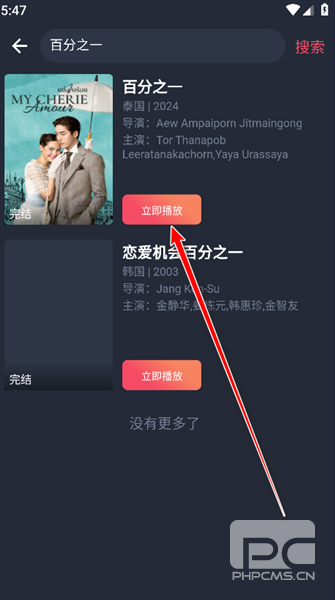 泰圈app下载